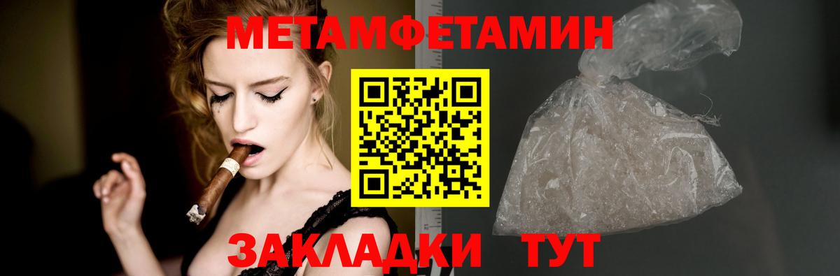 АМФ 97% Фрязино