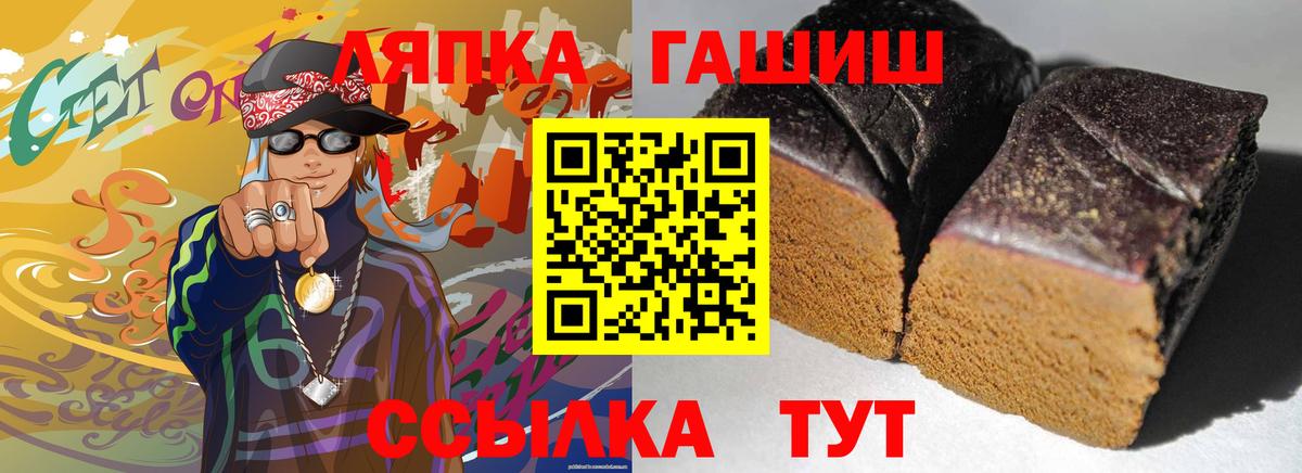 Гашиш гарик Фрязино