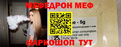 молекула духа Бузулук