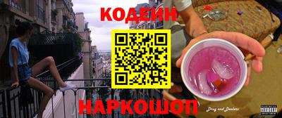 наркотики Бугуруслан