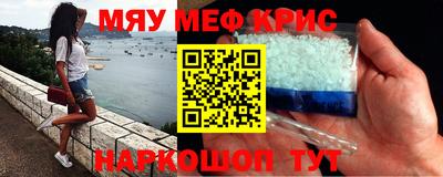 молекула духа Бузулук