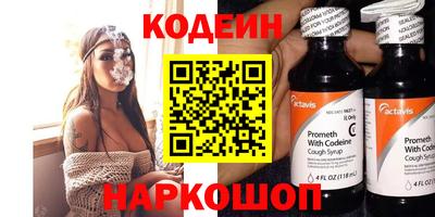 гашик Будённовск