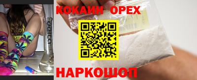 наркотики Бугуруслан