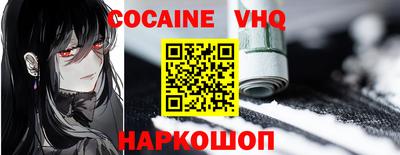 наркотики Бугуруслан