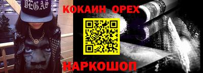гашик Будённовск