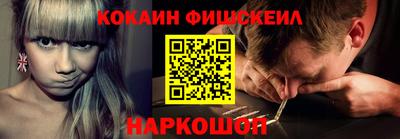 молекула духа Бузулук