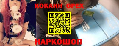 молекула духа Бузулук