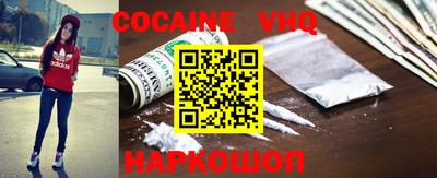 гашик Будённовск