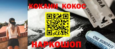 молекула духа Бузулук