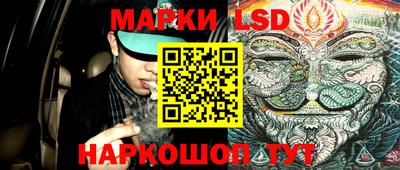 молекула духа Бузулук