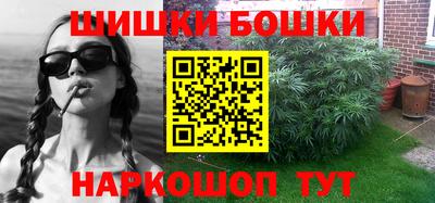 наркотики Бугуруслан
