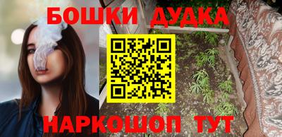 наркотики Бугуруслан