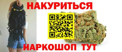 гашик Будённовск