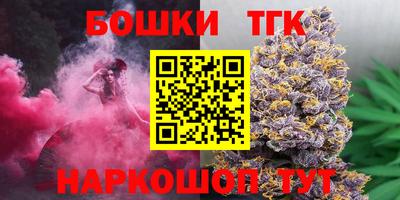 молекула духа Бузулук