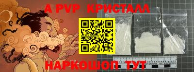 молекула духа Бузулук