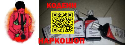 гашик Будённовск