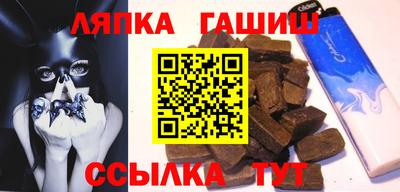 гашик Будённовск