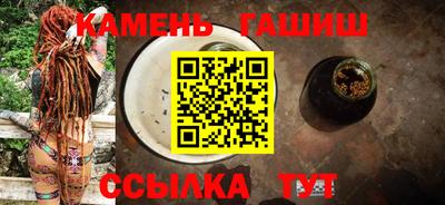 молекула духа Бузулук