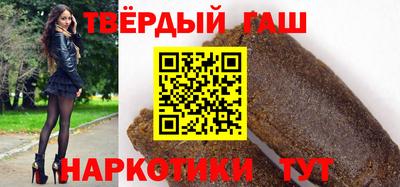 молекула духа Бузулук