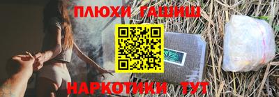 молекула духа Бузулук
