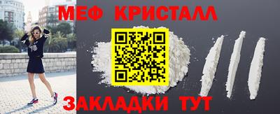 наркотики Бугуруслан