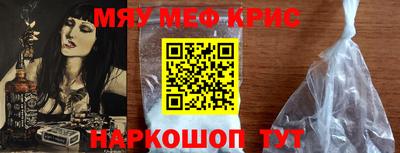 наркотики Бугуруслан