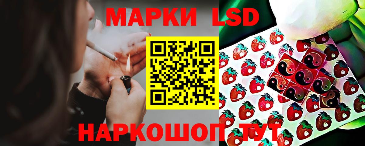 ЛСД экстази ecstasy  LSD-25 экстази ecstasy  Вход с VPN  Фрязино 