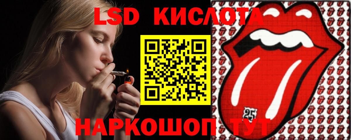ЛСД экстази ecstasy Фрязино