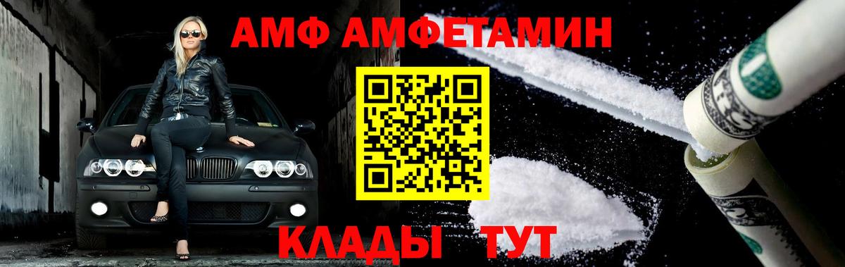 Фрязино  Метамфетамин Methamphetamine  Метамфетамин Methamphetamine  Вход с VPN 